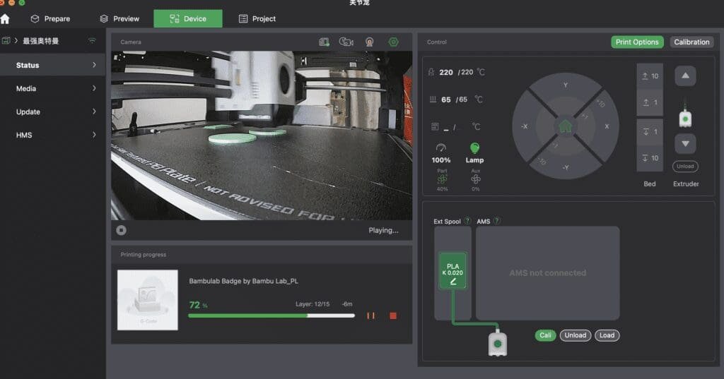 Bambu Lab P1P Review: Worth It or Not? 18 bambu lab p1p wifi monitoring
